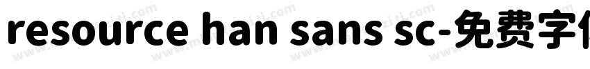 resource han sans sc字体转换